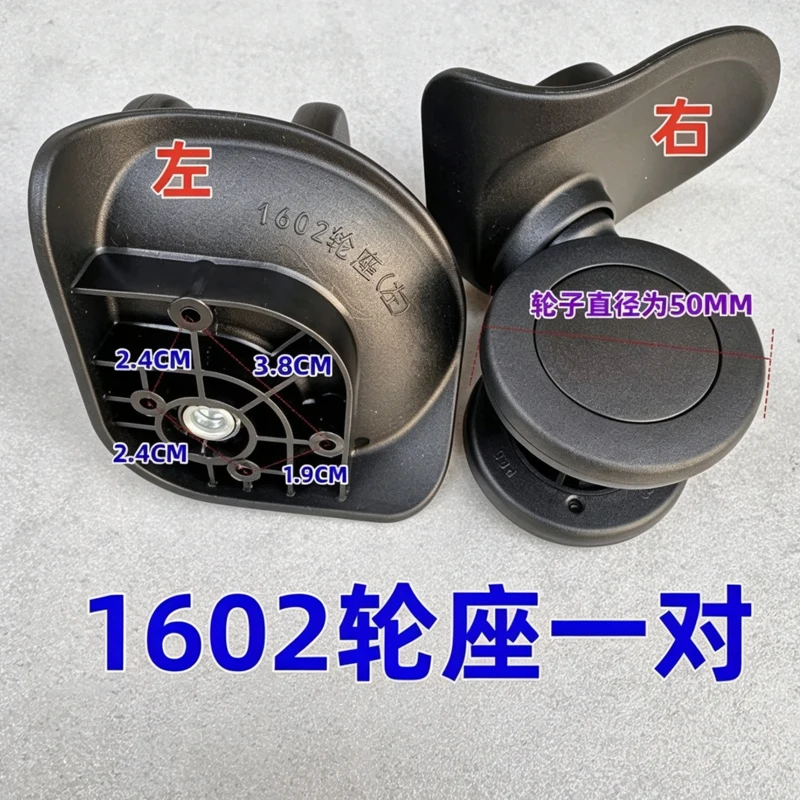 Silent Wear‑Resistant Swivel Wheel Assembly 1602, Repair Replacement Parts for CROWN Luggage & Travel Suitcase
