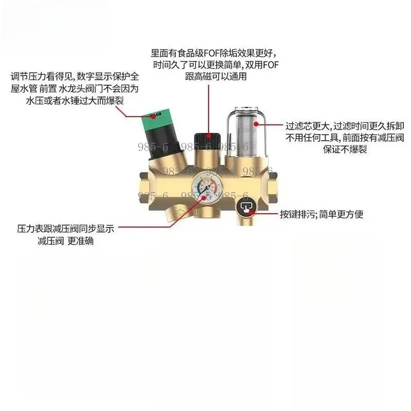 Tap Water Soft Water Descaler Accessories, Pipeline Pressure Stabilizing Reducing Valve & Pre-filter Regulating Valve