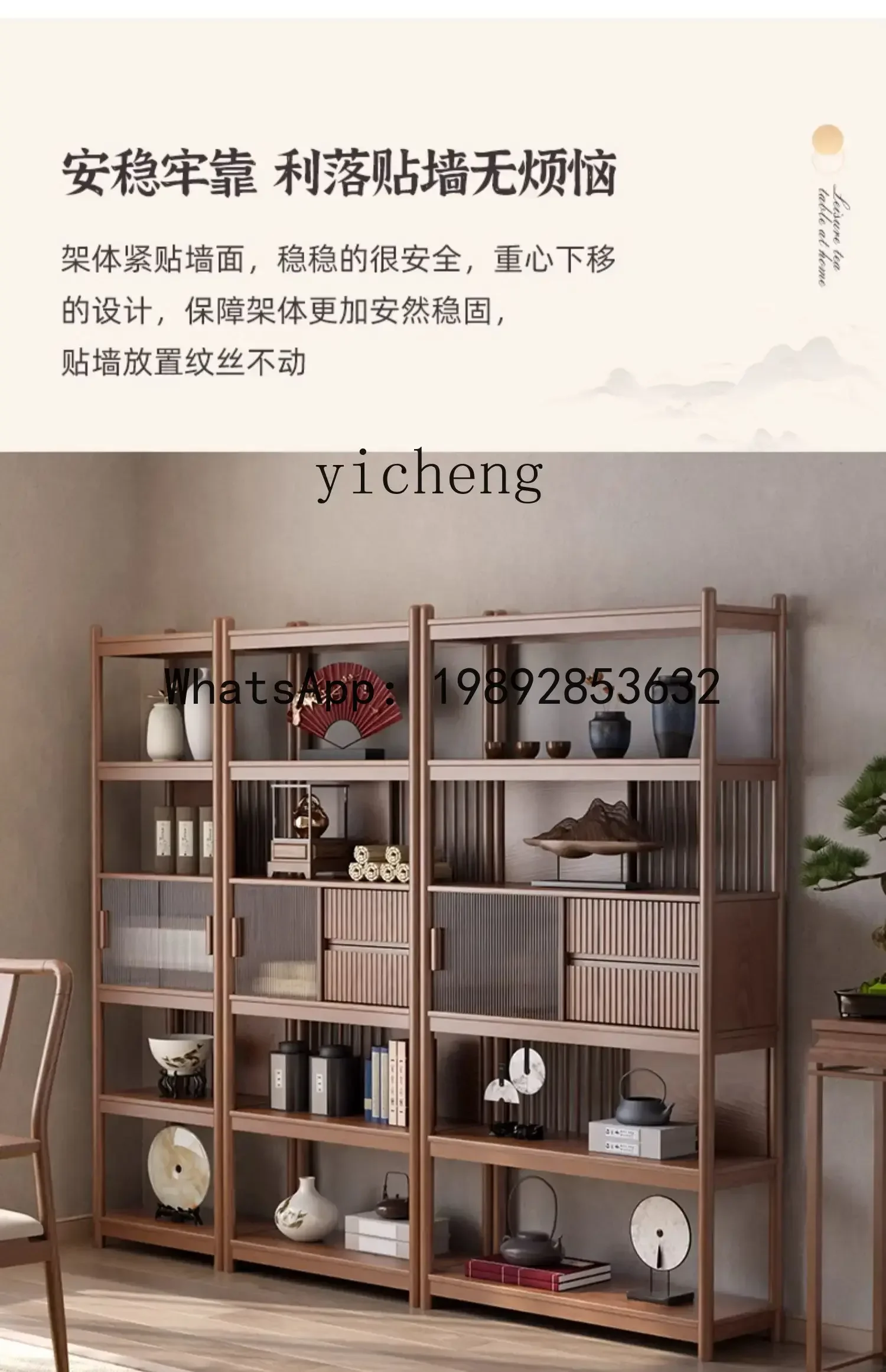 X2 Bogu frame Solid wood new Chinese tea room display cabinet Antique frame Living room Duobao pavilion Office shelf
