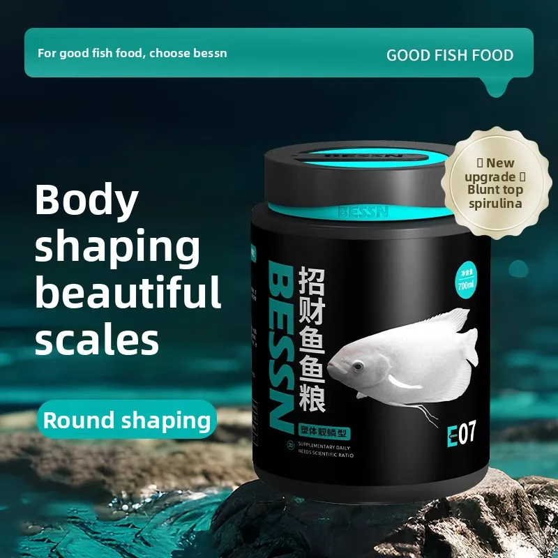 BESSN Lucky Fish & Ornate Cichlid Food - Specialized Formula for Arowana, Oscar & Ornamental Fish (Growth & Color Enhancement)