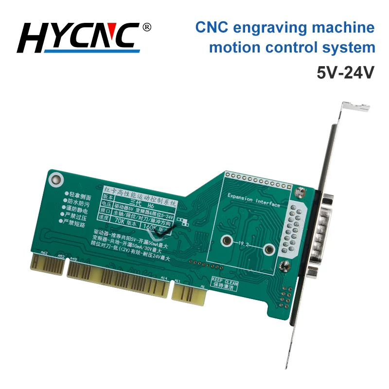 Three-axis motion control system Ncstudio Engraving machine system V1/V6 interface ADAPTS for CNC milling machine engraving