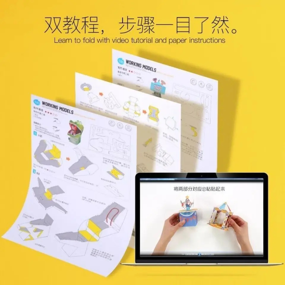 Startle One's Chin Children's Picture Books 3D Handmade Dynamic Origami For Children Creative Toy Bounce Models Book