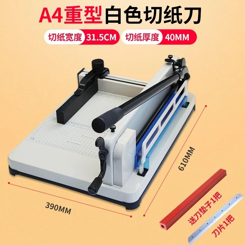 858-A4 Heavy Duty Paper Trimmer Guillotine Photo Cutter A4 Size Desktop Paper Cutting Machine Manual Paper Cutter Cutting Tool