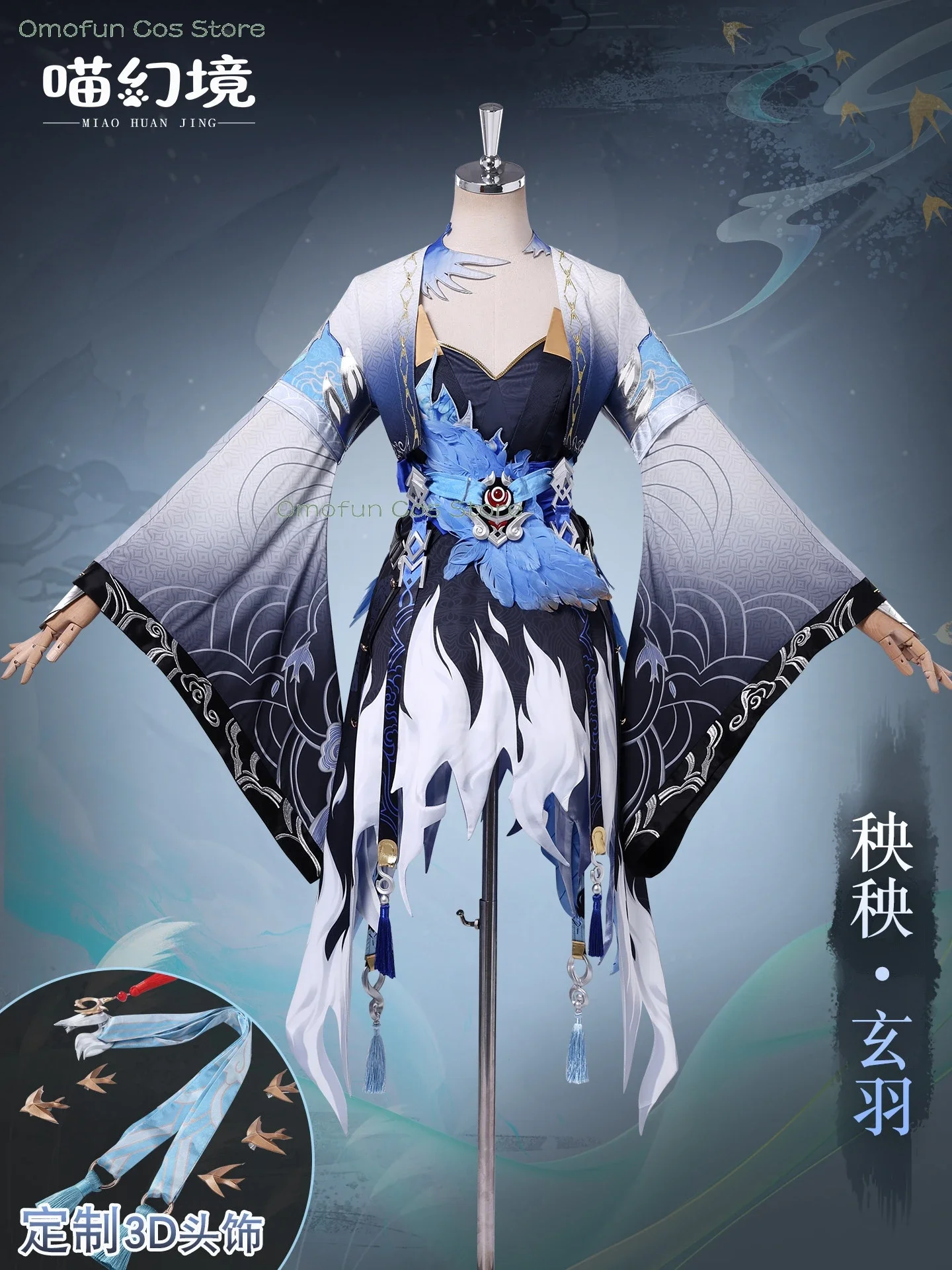 Wuwa Yangyang xuanling Cosplay Costume Wuthering Waves Clothes Halloween Wig Women Clothes SP Skin Game Carnival Events Suit