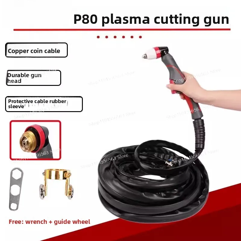 P80 Cutting Torch, Extension Cable & Fire-Resistant Protective Sleeve, Replacement Parts for LGK80/100/120 Cutter