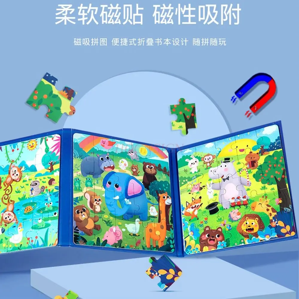 1book Children's puzzle magnetic puzzle, children's magnetic magnetic suction toy, early education for babies, puzzle for ages