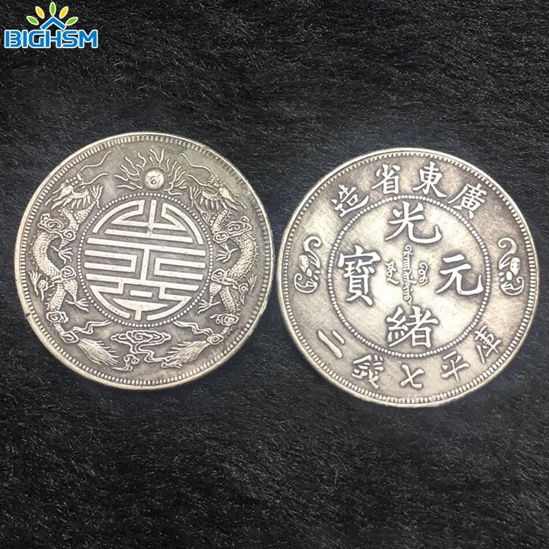 2ชิ้นของเก่าฮวงจุ้ยจีนเงินคู่มังกรลูกปัดเหรียญโชคลาภเหรียญมงคลของขวัญให้กับเพื่อน