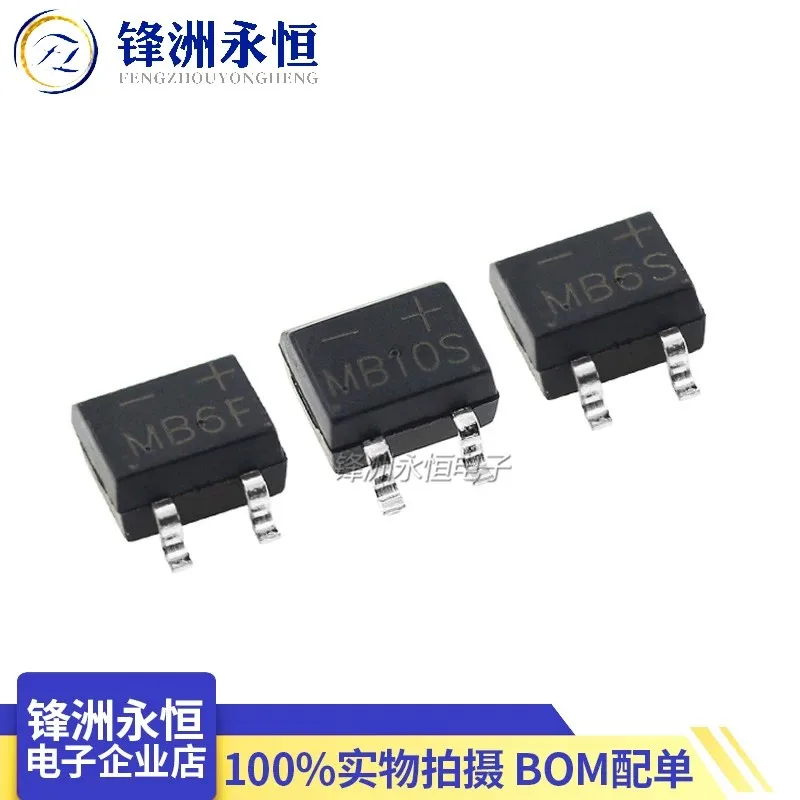 50PCS/lot MB6S/MB10S/MB6M rectifier bridge 4-pin bridge stack 0.5A1A1000V MB10M/MB6F/MB10F