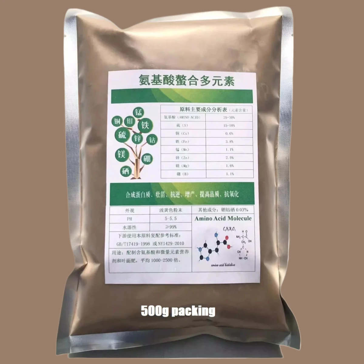 NX2M الأحماض الأمينية Chelating متعدد العناصر تتبع عنصر زهرة شجرة الفاكهة مادة الأسمدة العضوية