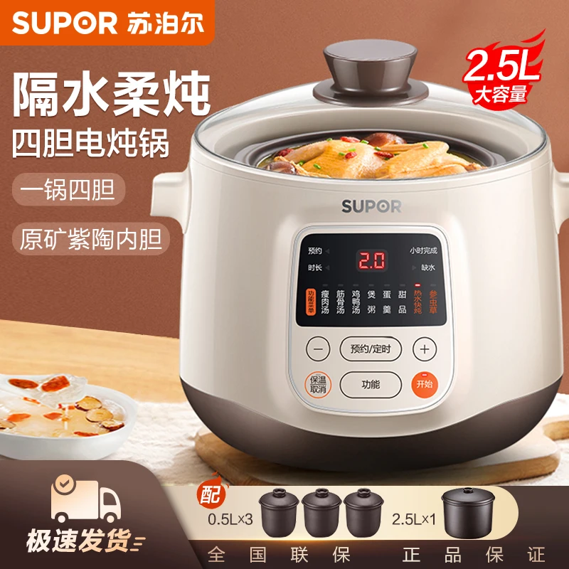 Olla para estofado eléctrica impermeable Supor, para el hogar, con taza para estofado, para postres, sopa/pasta de cerámica, comida para bebés, automática