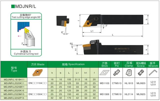 MDJNR2020K15 MDJNR2525M15 External Turning Tool Holder DNMG150404 DNMG150608 Carbide Insert DNMG Lathe Cutting Machine Tools Set