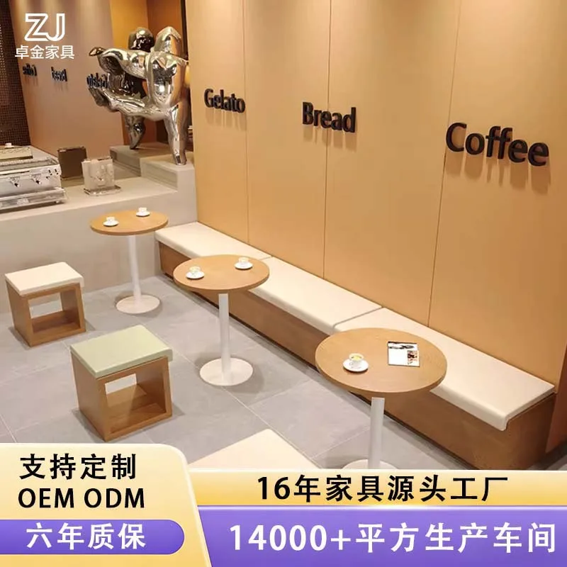 Catering Noodle Restaurant Wall Card Seat Sofa Backless Bench Cafe Snacks Dessert Milk Tea Shop Table and Chair Combination