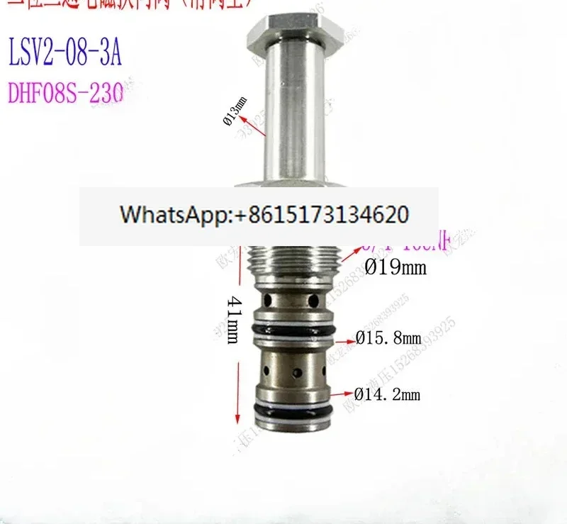 

Гидравлический электромагнитный клапан, двухпозиционный трехходовой направленный электромагнитный клапан LSV2-08-3, направляющий клапан 3A/3B/3C