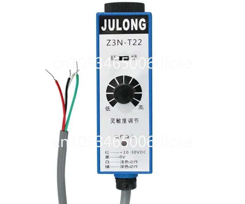 Z3N-TB22-2 TW22 Z3S-T22 Julong Photoelectric Switch Deviation Correction Bag Making Machine Color Code Sensor Direct Sales