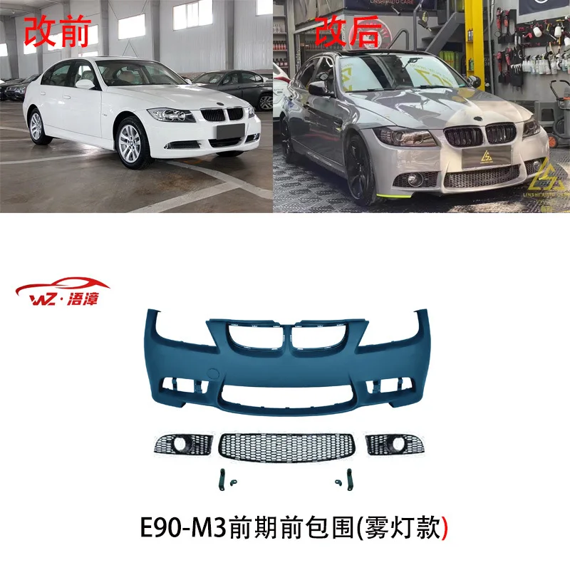 

Подходит для BMW 3 серии E902005-2012, модифицированный комплект переднего бампера 3 серии M3, крыло капота