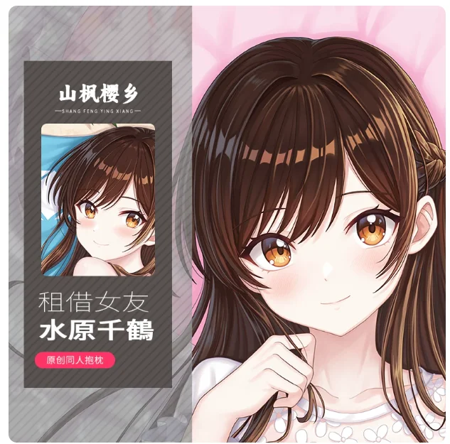 

Japanese Anime Mizuhara Chizuru Sexy Dakimakura Hugging Body Pillow Case Cover Pillowcase Cushion Bedding Gifts New SF
