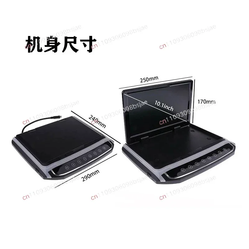 Car High Definition Ceiling Display Business Car Rear TV Entertainment HDMI Monitoring Mobile Phone ScreenProjection MP5 Machine