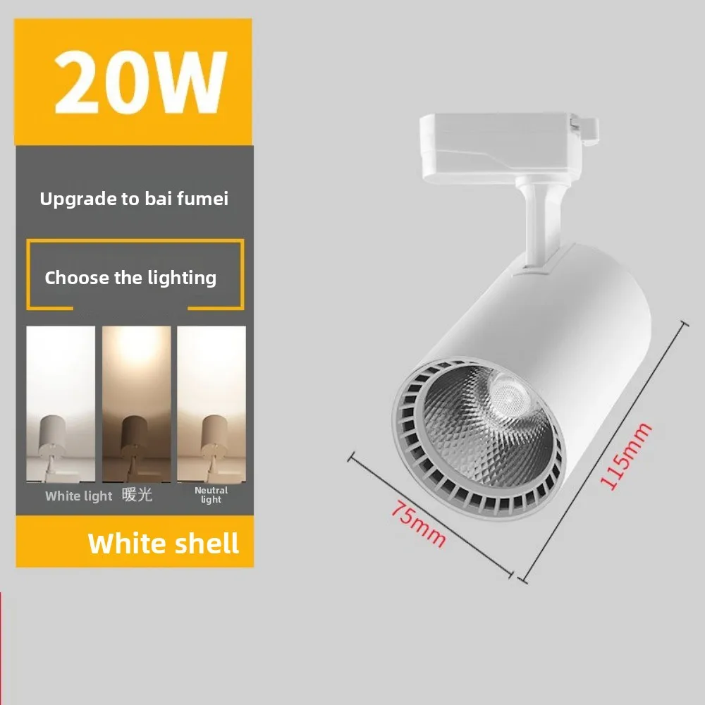High Quality Dimmable LED Track Light 20/30W Energy Saving Ceiling Spot Rail Lighting for Living Room