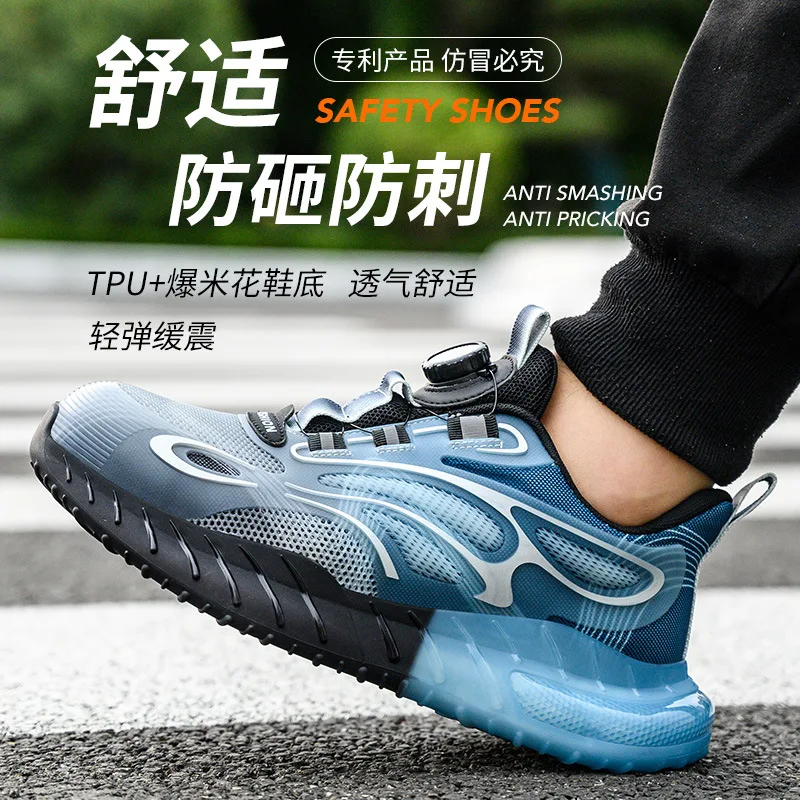 Rotating Button  Anti-puncture Work Shoes New Safety Shoes Men Anti-smash Fashion Men Sport Shoes Security Protective Boots Men