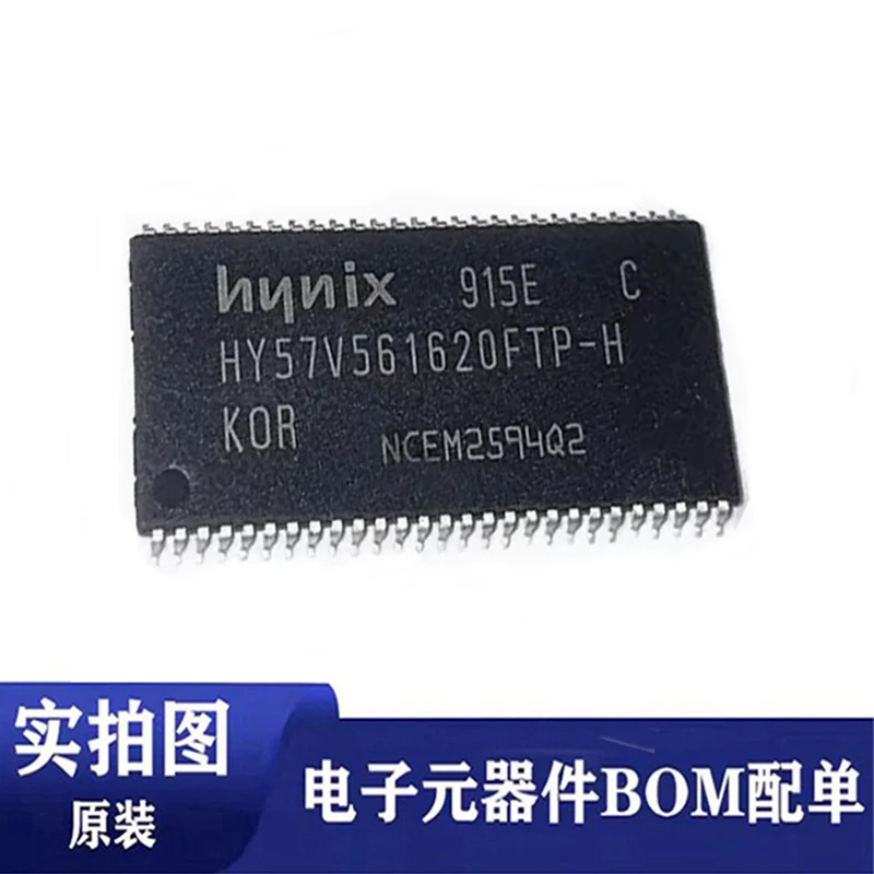 2PCS  HY57V561620FTP-H-C TSOP56 SDR flash storage IC chip