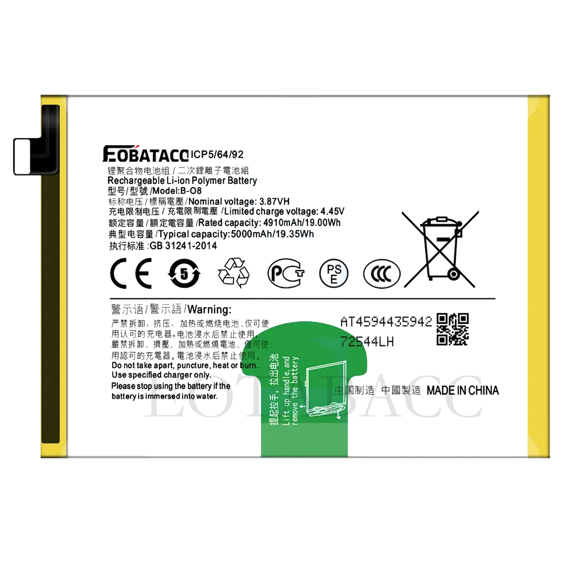 EOTABACC 100% New High Quanlity Battery B-O8 For VIVO Y52S/Y31S/Y31-2021/ Y72 5G /Y51 2020/Y52 5G/Y72 5G (lndia) Battery +Tools