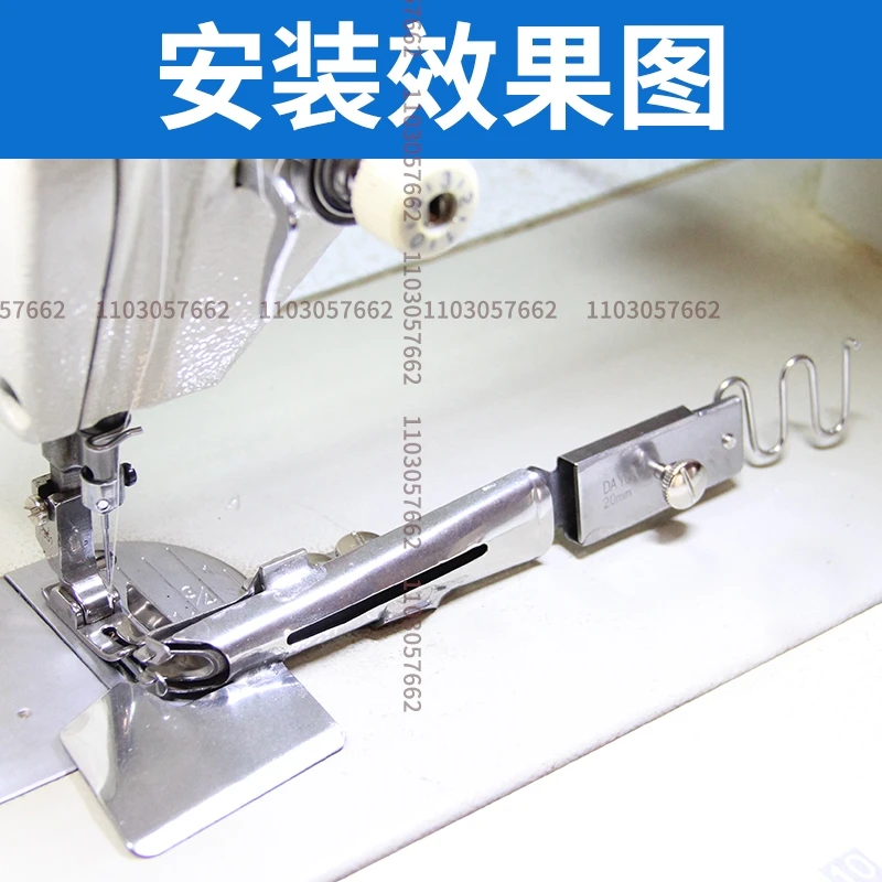 Elastic Band Floder Rubber Ribbon Folding Wrap Webbing Fold Hemming Device Industrial Lockstitch Synchronous Sewing Machine 20mm