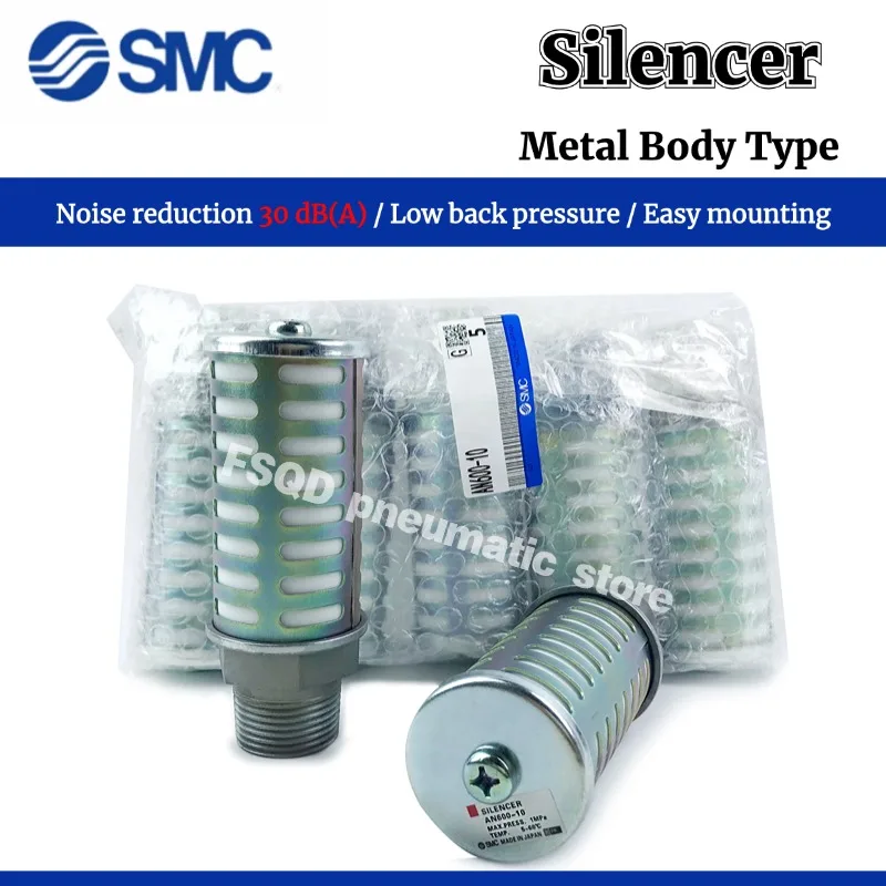 AN500 AN600 AN700 AN900 ANA1 AN110 AN211 AN311 AN510  AN610 ANB1-01-02-03-04-06-10-12-14-20 SMC large flow muffler AN Series