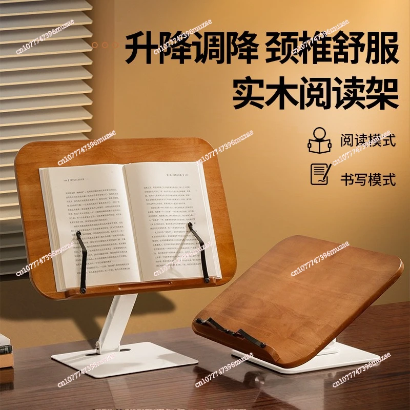 

Деревянная настольная подставка для книг, регулируемая по высоте, для чтения, для студентов и детей.