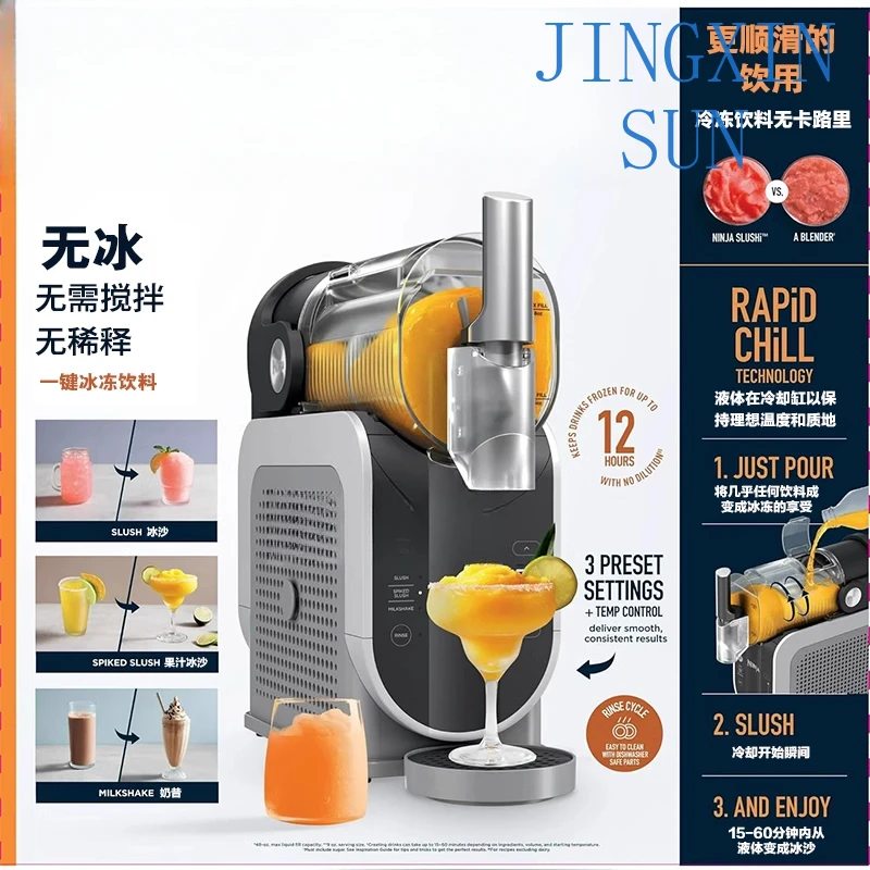 3 in 1 professional frozen beverage 2.1L smoothie machine 200W requires variable pressure