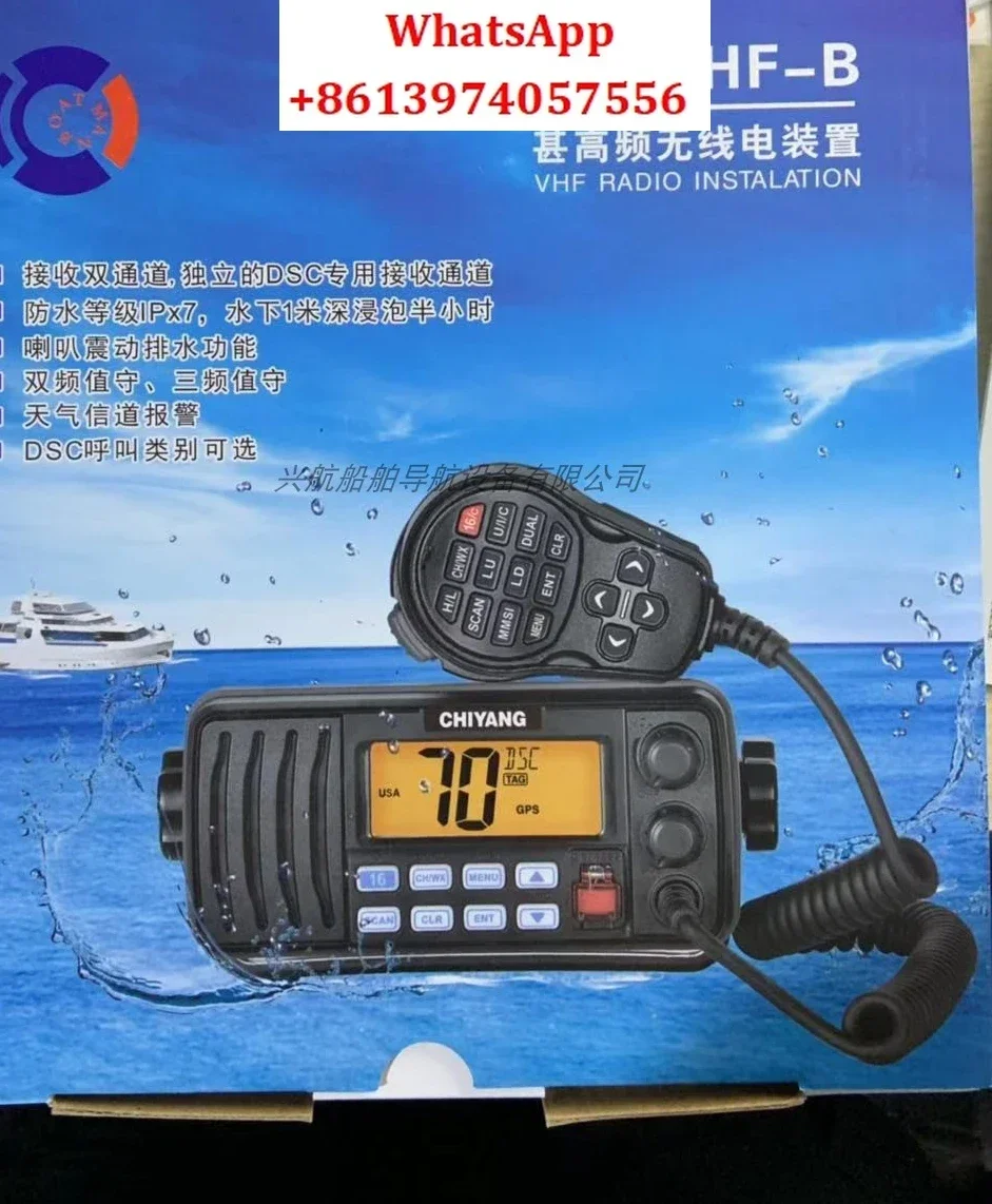 Marine VHF DSC Radio CLASS B Feitong FT-805B Replacement CY-VHF-D Original CCS