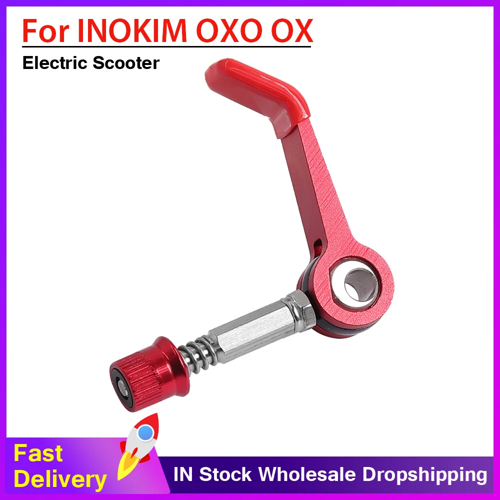 

Быстросъемная складная система электрического скутера, зажим основной стержень, замок рулевого стержня, вертикальный рычаг стержня для деталей INOKIM OXO OX