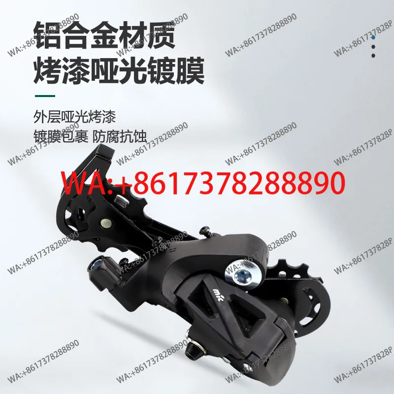 Bicycle Pull Back Transmission 6/7/8/9/10/11/12 Speed Mountain Bike 21/24/27 Speed Governor Kit