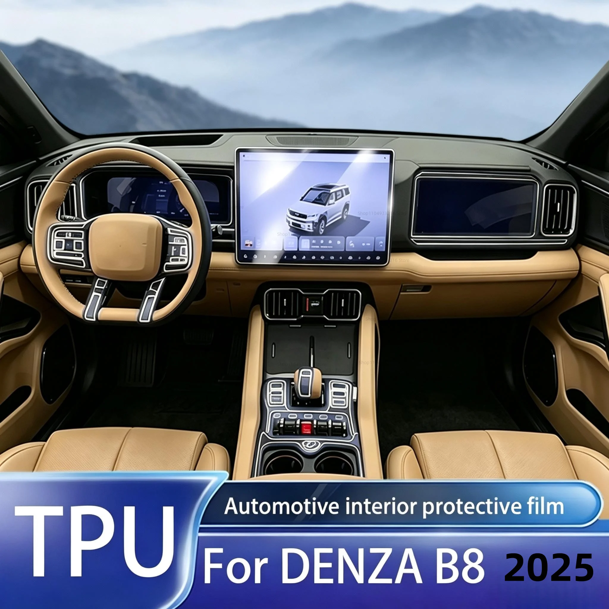 Transparent TPU Protective Film Anti-scratch For DENZA B8 2025 Car Interior Center Console Dashboard Navigation Pre-cut PPF