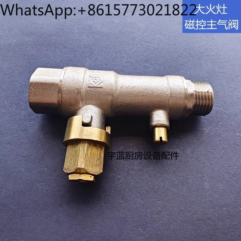 

Small stove, large stove mag-netic control valve, gas electronic ignition valve