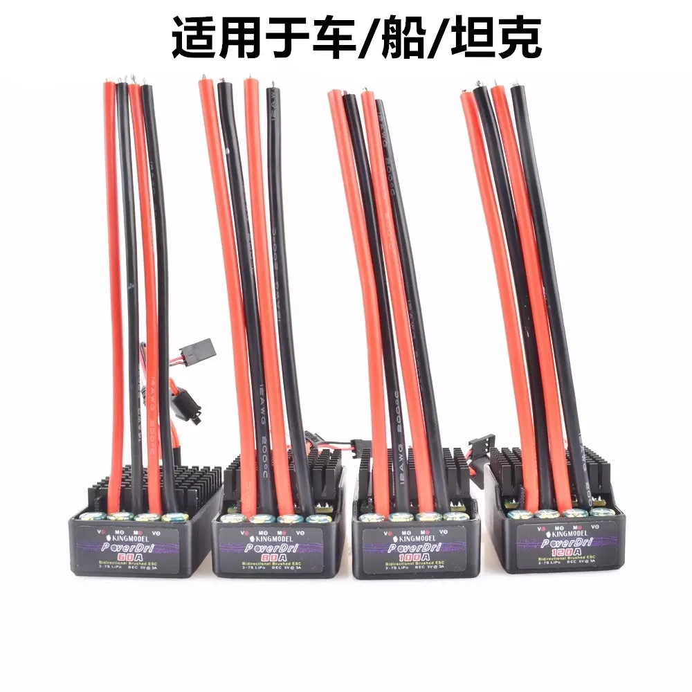 60A/80A/100A/120A シングルチャンネル双方向ブラシ付き ESC XT60 XT90 4mm バナナプラグ クローラー PWM 付き 車/ボート/タンク用
