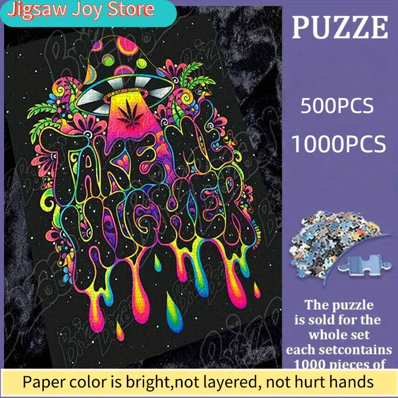 

puzzle, DIY paper puzzle, spaceship and leaf patterns in rainbow colors, psychedelic style. Thick white cardboard material. S