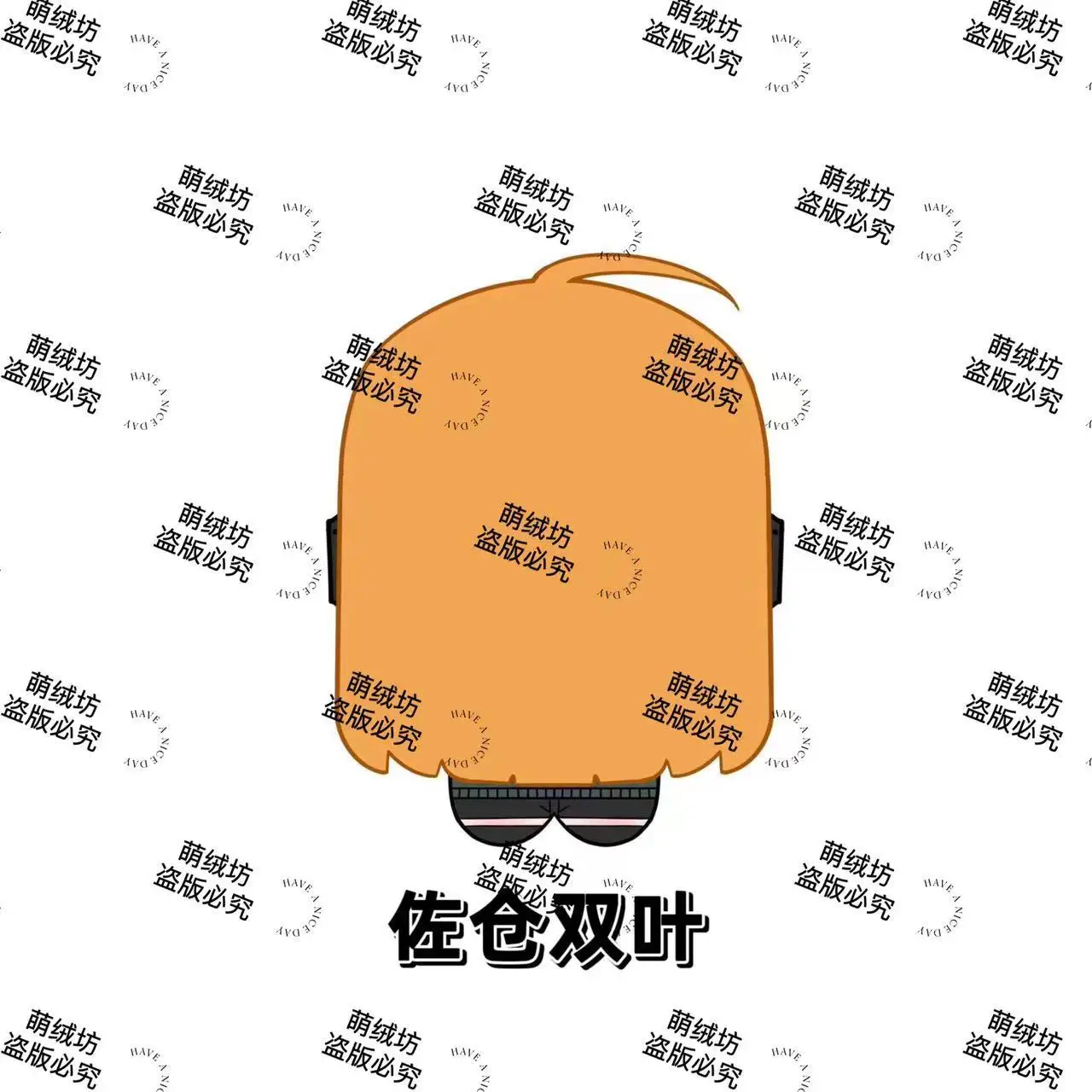 Anime Figure Persona 5 Futaba Sakura Yusuke Kitagawa Cosplay peluche zaino ornamento ciondolo carino peluche regalo di compleanno per bambini