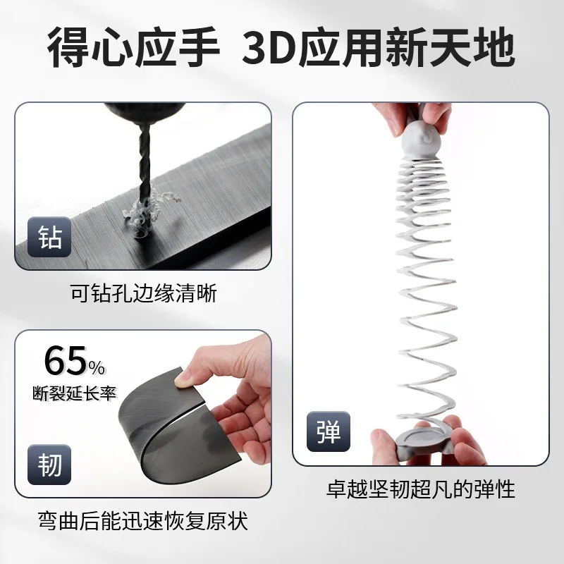 Engineering Grade UV Curing Photopolymer 3D Printing Consumable High Precision High Toughness Non‑Degrading Raw Material
