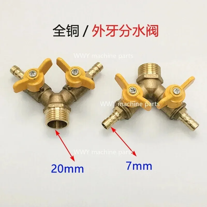 Suitable for Wire Cutting Accessories, Silicone Adhesive Tape, Spray Board, Water Nozzle, Hose, Outer Diameter 9, Inner Hole 6mm