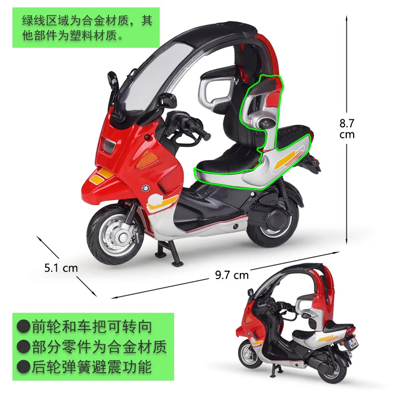 WELLY 1/18 BMW C1 Scooter Simulation Alloy Motorcycle Finished Model Scene Matching Decoration Photography Ornament Gift