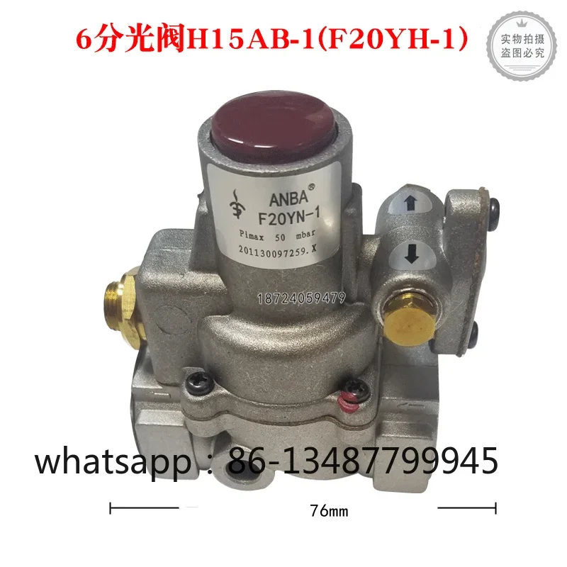 Hotel stove safety valve H15AB-1 gas H15AB-3 safety ignition valve F20YN-1 flameout protection