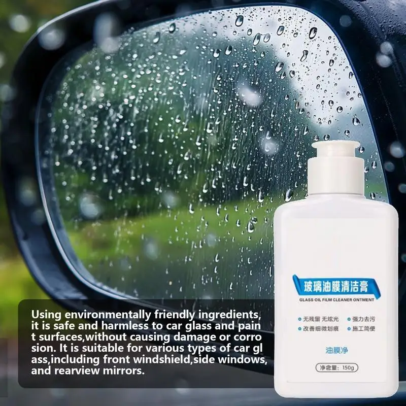 Oil Film Remover Car Oil Film Safe Auto Glass Cleaner Auto Glass Cleaner Multifunctional Cream Glass Oil Film Cleaner Glass