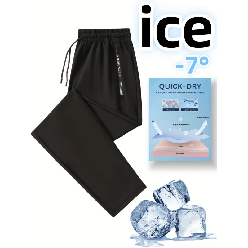 

1 Pack Men's Quick-drying Sports Pants Summer Outdoor Sports Pants With Elastic Drawstring Waist Fishing Mens Gift Man Pants