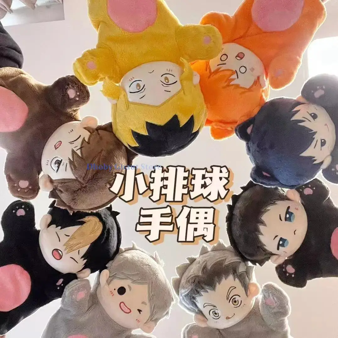 Anime Haikyuu Shoyo Hinata Shoyo Glove Puppet Game Plush Stuffed Cotton Kawaii Cosplay Dress Up Monster Plushie Gift Cute Toy