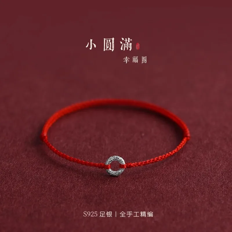 2026 New Zodiac Year S925 Sterling Silver Peace Buckle Red String Hand Woven Transfer Bead Adjustable Jewelry