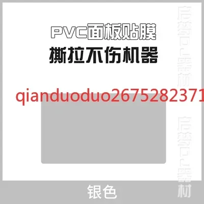 Pioneer/XDJ-RX2 وحدة تحكم DJ متكاملة PVC فيلم ذاتي اللصق (المعدات غير متضمنة، لا توجد معدات، لا تشتري)