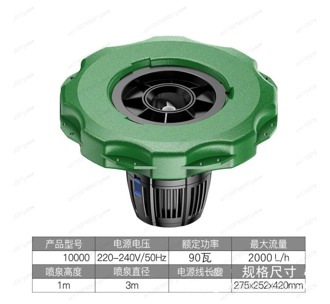 90W 220V Fish Pond Fountain Pump, Submersible Water Pump for Koi Pond Scenery, 5m Cable, Variable Frequency Aerator