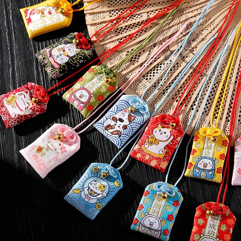 1 قطعة حقيبة الثروة السحر Omamori الصلاة السلامة الصحية محظوظ قلادة الإمبراطورية تميمة الحرس ثروة الجمال المفاتيح زوجين هدية