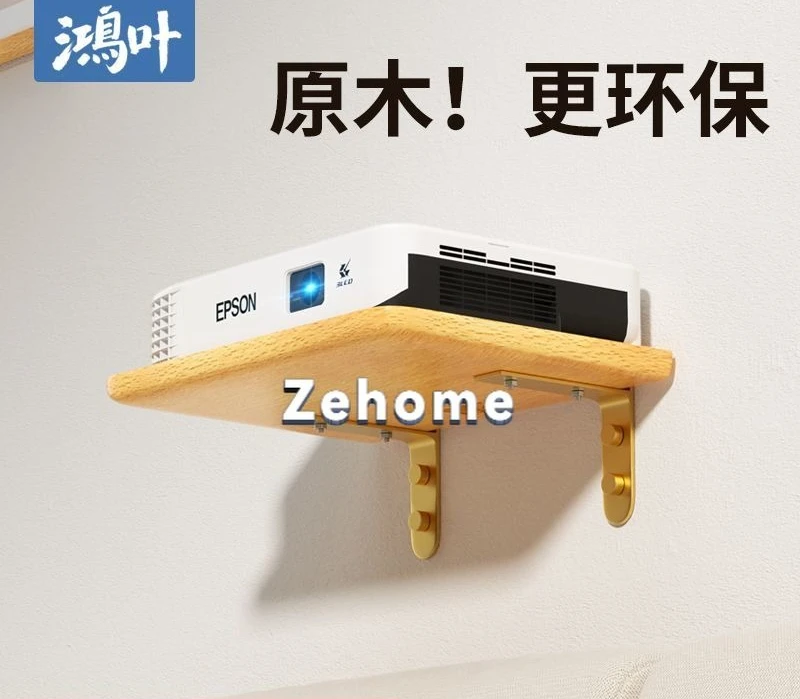 Projector Wall Hanging Bracket Bedside Shelf Tray Ceiling Floor Projector Placement Table Shelf Household