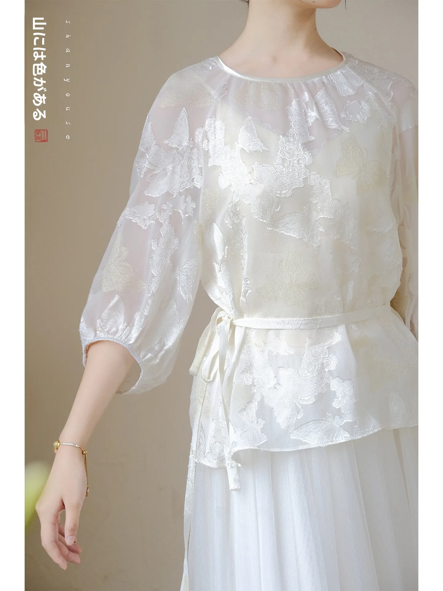 

Ele Silk Top New Chinese Sle National Trend Retro Luxury Mountain Has Color Jiui 2025 Summer New Arrival Women's Faion